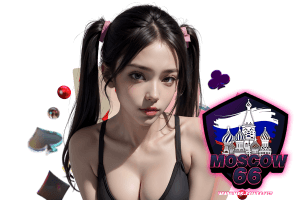 moscow ทางเข้า