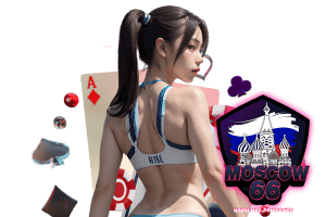 moscow เว็บตรง